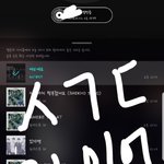 [뉴이스트] ㅅㄱㄷ 라인업 <b>확정</b>인건가요 ??