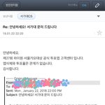 [EXO] 석아대 앱<b>삭제</b>