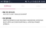 [EXO] 석아대 페이지<b>안뜸</b>