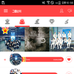 [EXO] 야 요거 밖에 있는 <b>하트</b>에다 투표하면