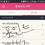 [방탄소년단] <b>포인트</b> 남는 이삐ㅠㅠㅠㅠ