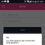 [EXO] <b>와나</b> 이게무ㅜ냐