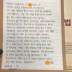 곧 출산하시는 과외쌤한테 이렇게 편지 드리는 거 어때?