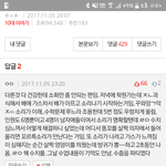 [드루와] 나랑 흑역사 배틀뜨자ㅋㅋㅋ