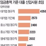 [개깊은빡침] <b>초봉</b> 4천이 많은게 아니었어