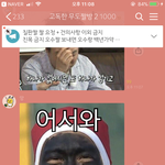 고독한 <b>무도</b> 존잼이네 ㅋㅋㅋㅋㅋㅋㅋ