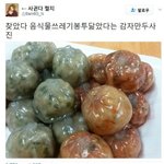 [댓글부탁해] <b>랜챗</b> 어플 ㅊㅊ