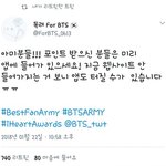 [방탄소년단] <b>집중</b>!!!이삐들 이거보고해