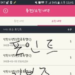 [방탄소년단] <b>포인트</b> 나눔좀ㅠㅠ