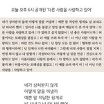 수지 노래랑 인피니트 노래랑 같이 들어봐