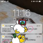 [EXO] 얘들아 <b>이상해</b>