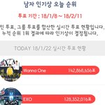 [댓글부탁해] 이거 지금 <b>내</b> <b>폰</b>이 이상한거임 ?