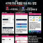 [방탄소년단] ❤️<b>계정</b>을 만들어 보까여?(처음인<b>사람</b>오셔요)❤️