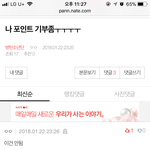 [방탄소년단] 방금 타니들<b>앨범</b>으로 인증한<b>사진</b>