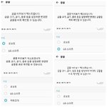 시 발 방금 <b>엘지</b>폰트 보여달라한애 나와