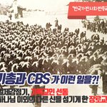 [꼭봐주세요] 반반한 사람들 이야기 들어보셨어요?