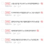 ㅅㅂ나 추반하기 <b>병</b>걸림ㅋㅋㅋㅋㅋㅋㅋㅋㅋㅋㅋㅋㅋㅋㅋㅋㅋ