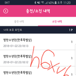 [방탄소년단] <b>포인트</b> 나눔부탁해ㅠㅠ