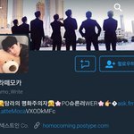 [EXO] 포인트 나눔