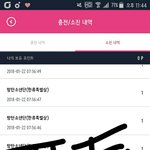 [방탄소년단] <b>포인트</b>