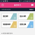 [EXO] 방금 또 결제하고왔다 ㅇ
