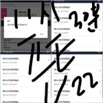 [방탄소년단] 제발 ㅠㅠㅠ발리 나 계정 4개야 <b>포인트</b> 줄숫ㅇ잇는 사람??
