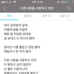 이번에 수지 신곡 <b>가사</b> 부들부들