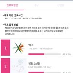 [EXO] 1.02 <b>격차</b>