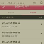 [방탄소년단] grntb <b>제방</b>빨리 ㅣㅠㅜㅜㅜ