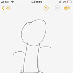 <b>아노</b>유노 짤좀줘ㅠㅠ