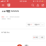 [EXO] 얘들아 나 무릎 꿇었다 진짜 <b>미안</b>