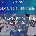 [EXO] 이거 뭔데 사진이랑 글이랑 찰떡<b>궁합</b>이냐ㅋㅋㅋㅋㅋㅋㅋ