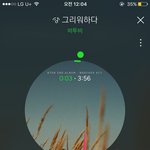 [BTOB] ✔️2018.1.25수상이후 어플<b>삭제</b>!!