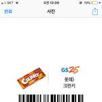 [EXO] 자 엑톡련들 먹어라