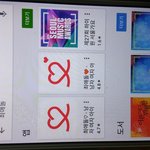 저기..<b>최애돌</b> 어떻게 하는거야??