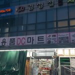 <b>와우</b> 심봤다~~~~ !!!