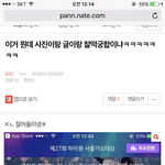 [EXO] 반대 하나씩 박는 그로들 넘 애잔해..