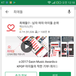 [워너원] 저기ㅠ 혹시 최애<b>돌</b> 어떻게 하는지 알려줄사람 있니..