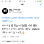 [방탄소년단] 아쉬워 할 틈이 있니