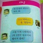 짝녀한테 정 떨어졌다 어떡하지