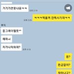 [댓글부탁해] 남친이 <b>일베</b>한다고해서 헤어지자고 했어요 ..