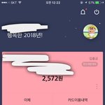 [EXO] 요즘 백날<b>천날</b> 술쳐먹고 다녀서 카드에 저거밖에 없는데