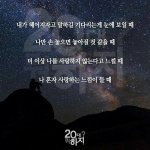 눈물이 났어....