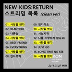 [아이콘] 돗대 혹시 19걸리면