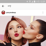 [드루와] <b>포니</b> 친일파랑 사진 찍어올렸네ㅋㅋㅋㅋㅋ