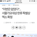 [EXO] ㅁㅊ진짜 기사제목 왜이렇게 울컥해