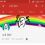 <b>이</b> <b>유튜버</b> 아는사람?