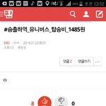 [EXO] 이거 <b>스무스</b>하고 좋은데