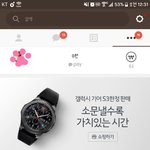 [EXO] 까까오 들어가면