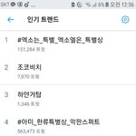 [EXO] 문구 길어도 상관없음